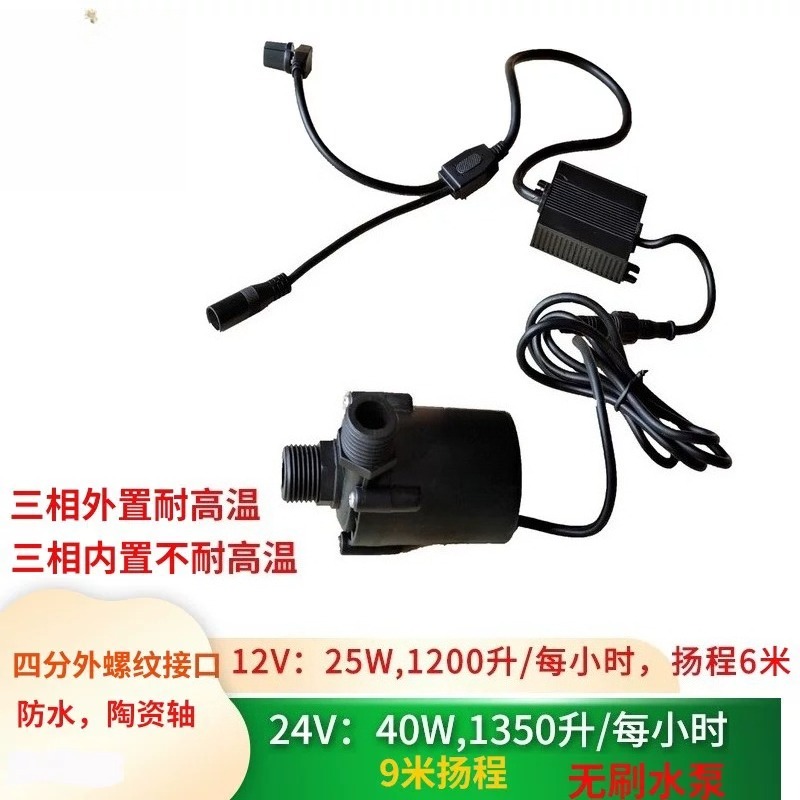 12V24V kleine, hochtemperaturb – Water Pump Submersible Bewertung und Preis