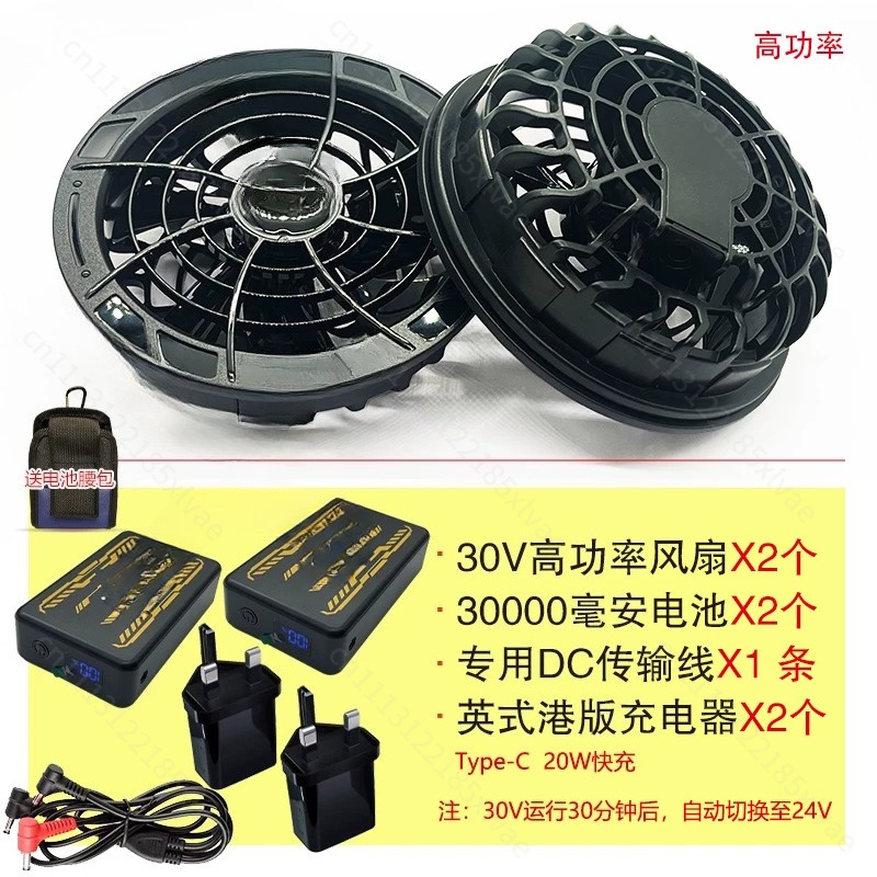 Großkapazitäts-Batteriebetrieb – Outdoor Power Fan Bewertung und Preis
