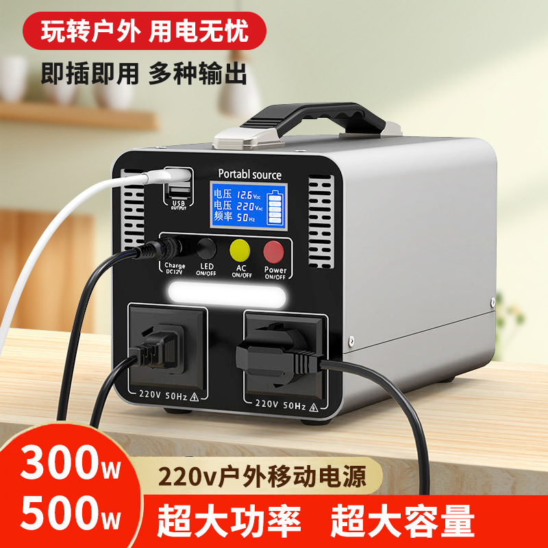 Neue 300W/500w Outdoor Mobile  – Outdoor Power New Market Bewertung und Preis