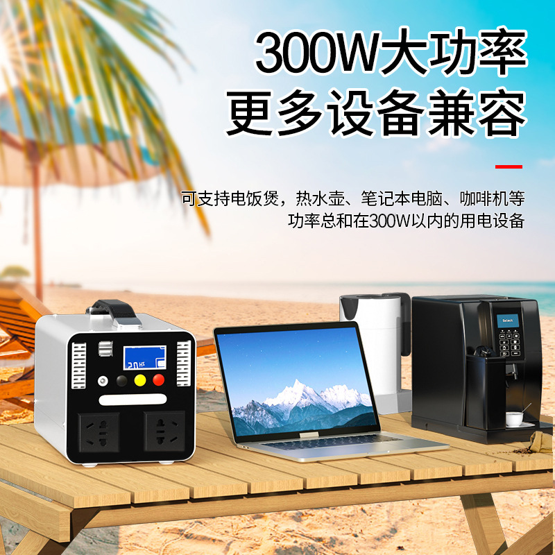 Neue 300W/500w Outdoor Mobile  – Outdoor Power New Market Bewertung und Preis